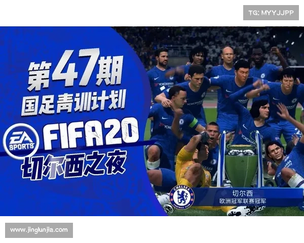 切尔西女足中国门将创历史 首度登上FIFA游戏封面引爆热议 切尔西女足中国门将创历史 首度登上FIFA游戏封面引爆热议