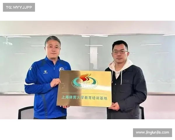 梅斯足球俱乐部新建青训学校 力促青年才俊培养与足球发展 梅斯足球俱乐部新建青训学校 力促青年才俊培养与足球发展