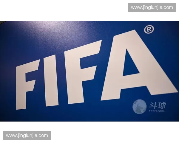 FIFA推行精细化分层转播授权体系旨在彻底终结体育赛事版权碎片化乱象